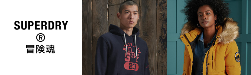 Cashback Superdry